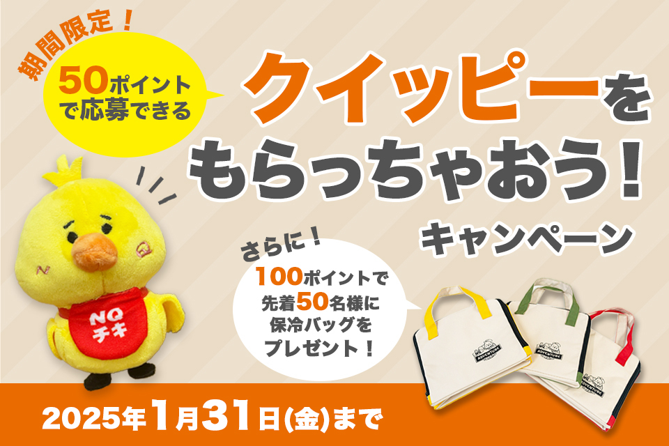 みちゃきん様専用 おすそ分け♥️平袋\u202aෆ\u202a.*・☆みちゃみちゃ☆様専用\u202c\u202c